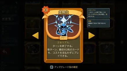 虚無化