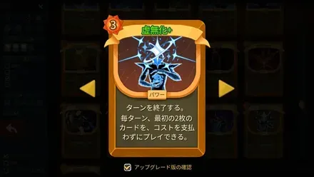 虚無化+