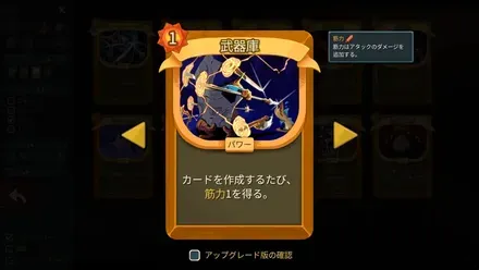武器庫