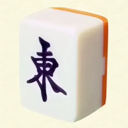 麻雀牌画像