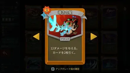 導きの星