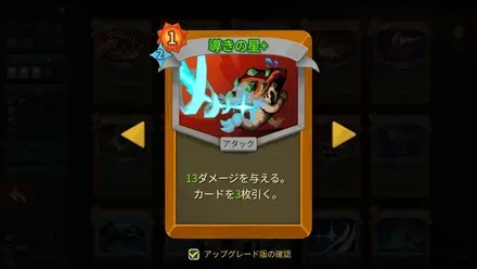 導きの星+