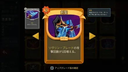 剣聖