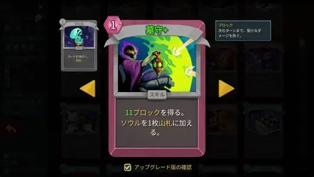 墓守+