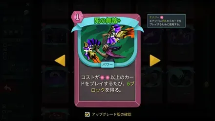 死の舞踏+