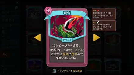 衰弱