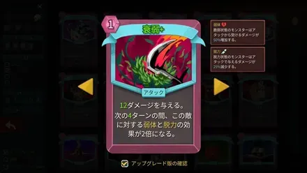 衰弱+