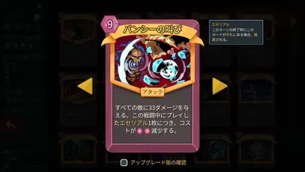 ネクロバンシーの叫び