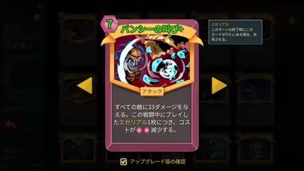 ネクロバンシーの叫び+
