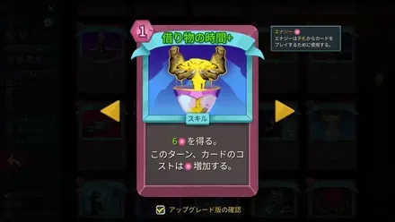 借り物の時間+