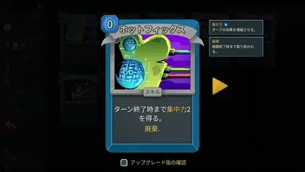 ホットフィックス