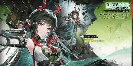 【エンドフィールド】ゾアンピックアップガチャシミュレーター【アークナイツ】のサムネイル