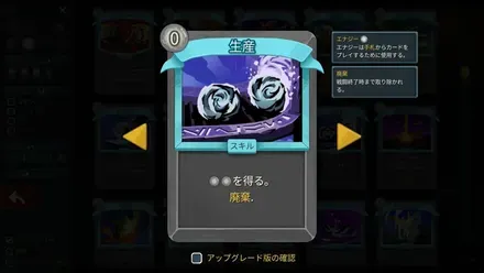 生産