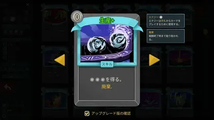 生産+