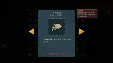 ビー玉袋