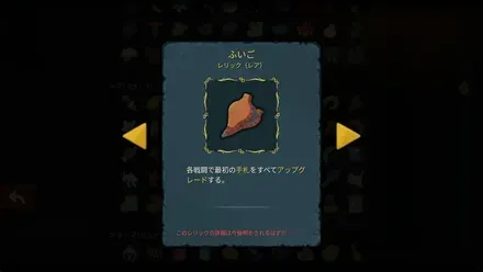 ふいご