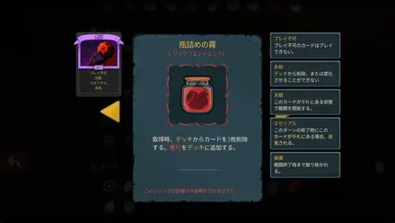 微詰めの霧