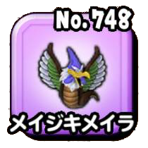 星のドラゴンクエスト 星ドラ メイジキメイラの出現場所 ゲームエイト 星のドラゴンクエスト 星ドラ メイジキメイラの出現場所 ゲームエイト