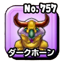 星のドラゴンクエスト 星ドラ シーズン3第3話 偉大なる母を訪ねて の報酬と獲得経験値 ゲームエイト 星のドラゴンクエスト 星ドラ シーズン3第3話 偉大なる母を訪ねて の報酬と獲得経験値 ゲームエイト