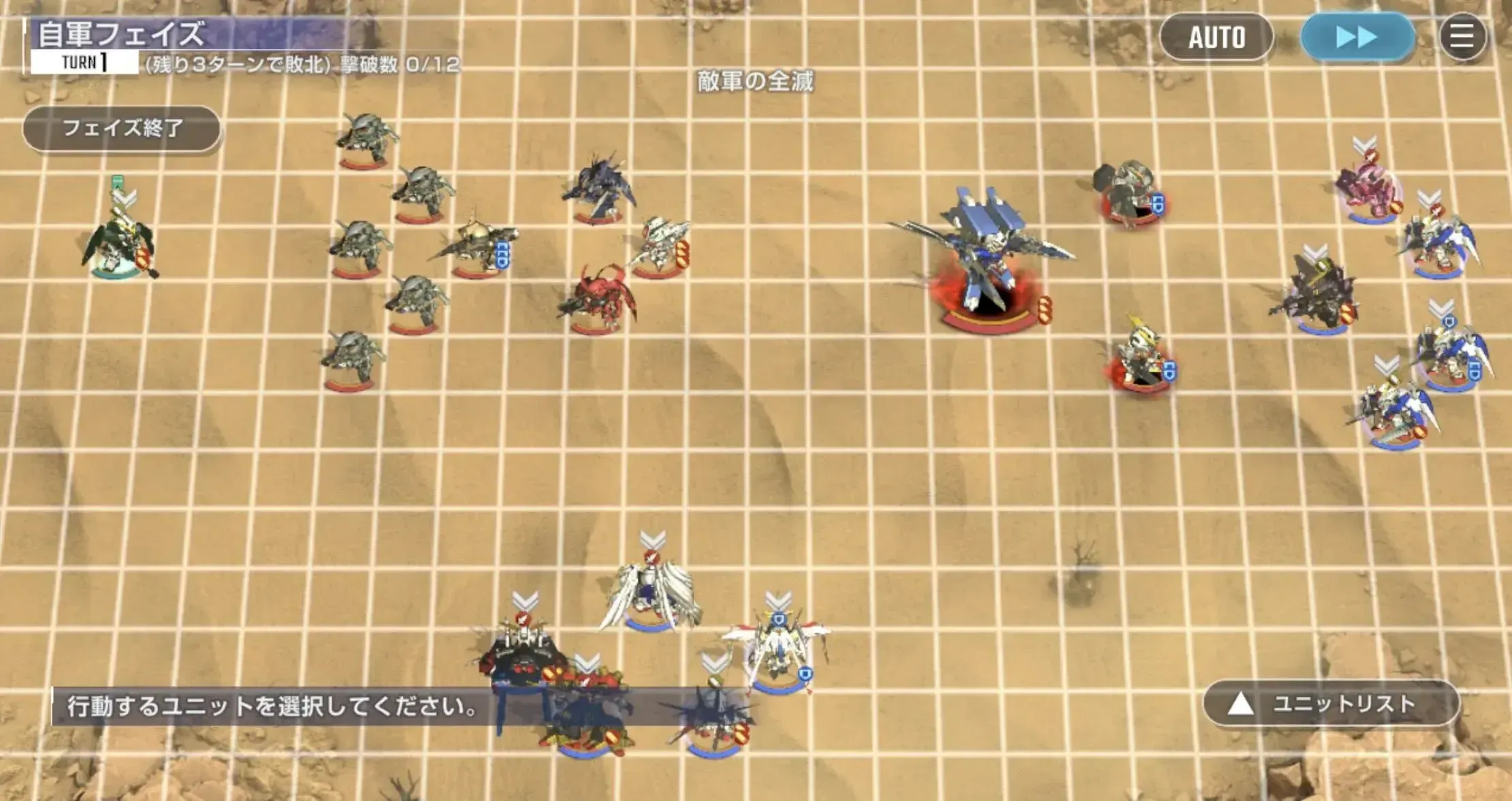 ステージマップ