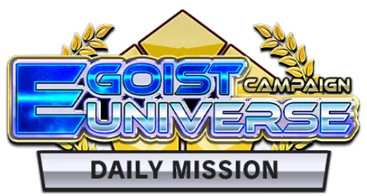 デイリーミッション