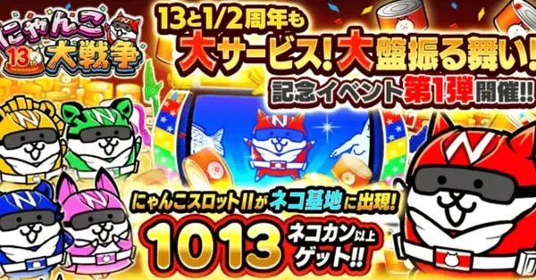 今月ラス2❗スイカ大✨　手作り額付き作品　「きらめきニャンコ」 今月ラス2❗スイカ大✨ 手作り額付き作品 「きらめきニャンコ