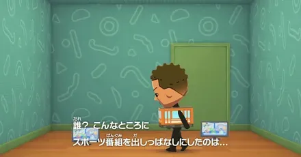 出しっぱなし画像