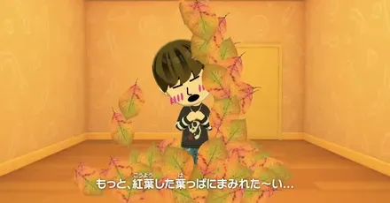 まみれたい画像