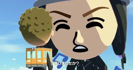 呼びましたか？画像