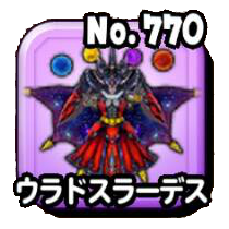 ウラドスラーデス