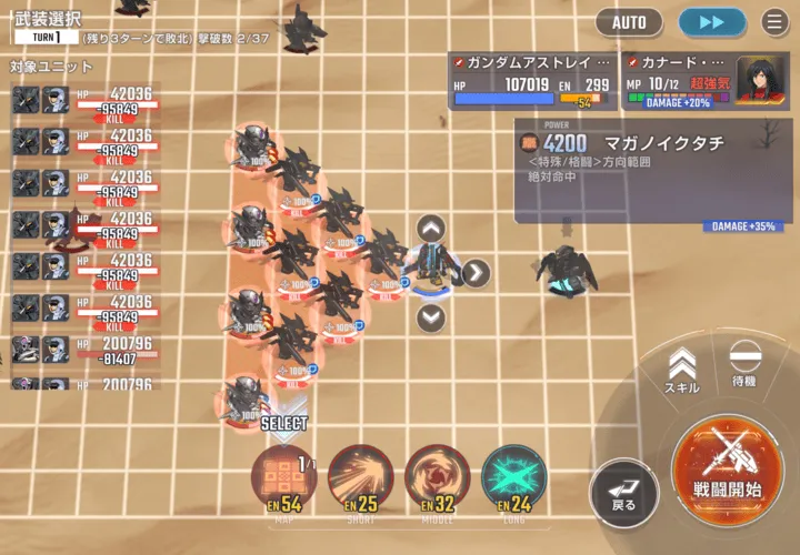 CSを利用してMAP兵器を撃つ