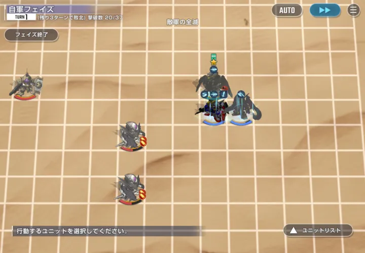 ジンクスからデュナメスを守る