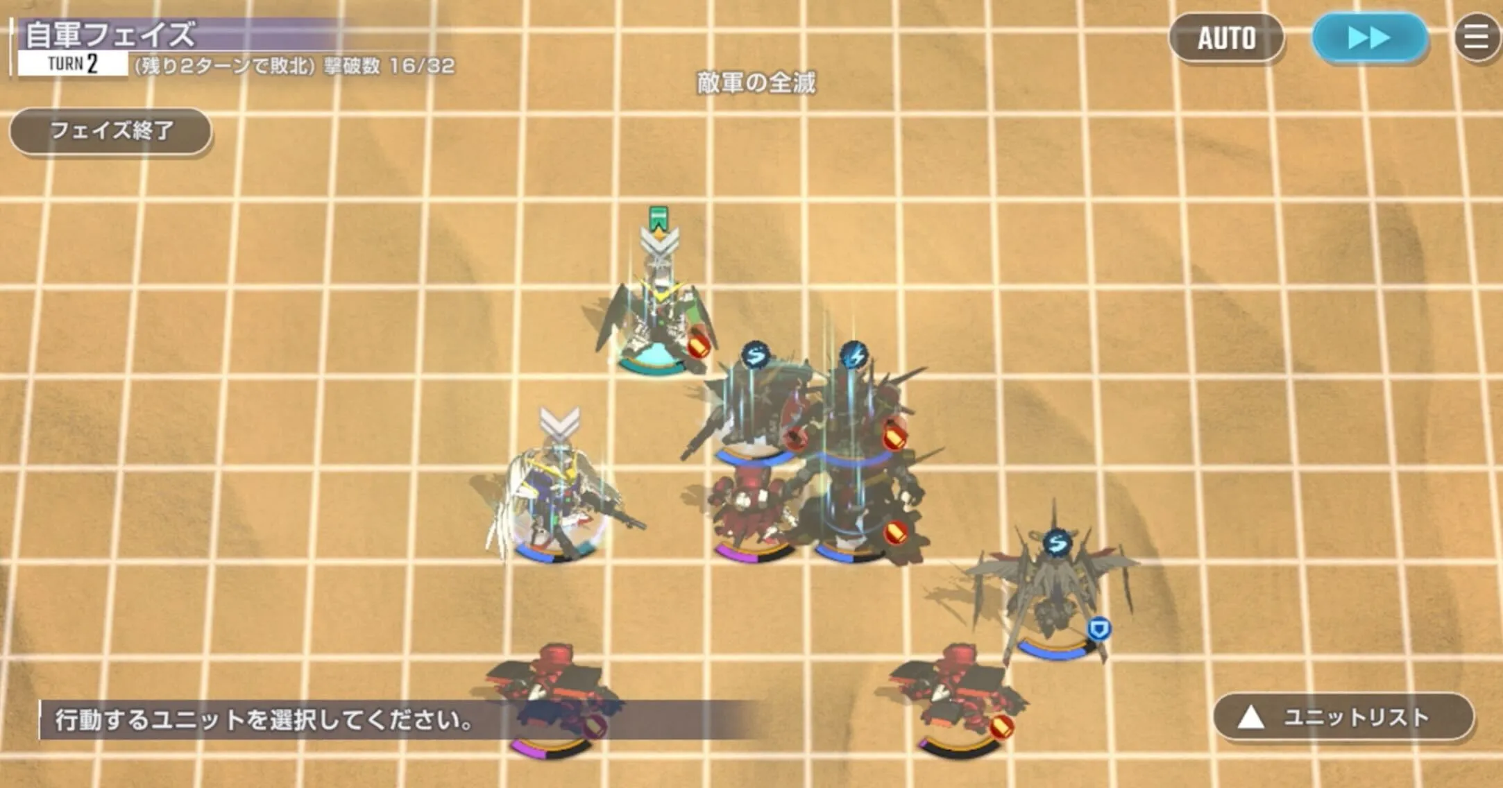 増援は左下と右上から優先して倒す