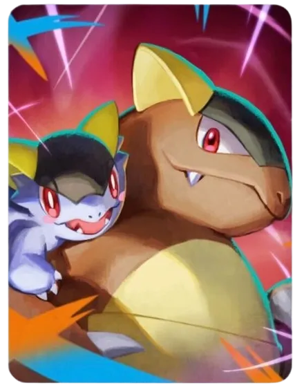 メガガルーラファイル