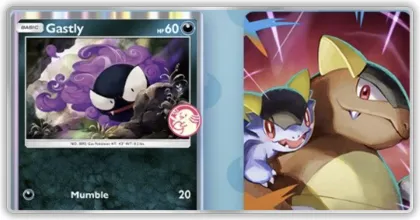 ゲットチャレンジイベント