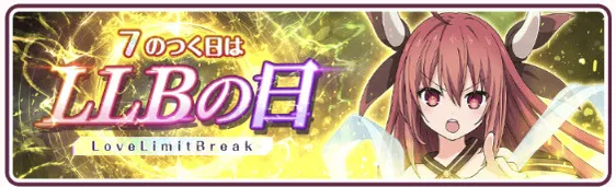 緊急ミッション