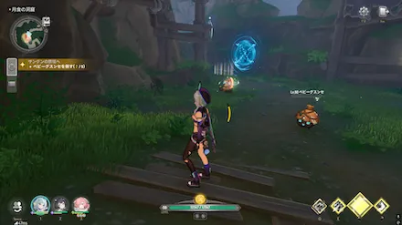 サングンの祭壇へ向かう