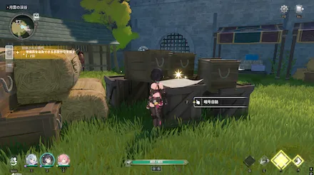 警備兵を追求できる手がかりを探す