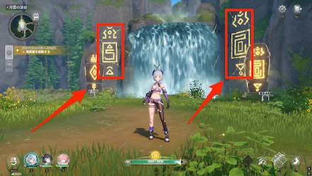 滝装置を起動する