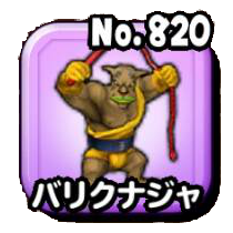 バリクナジャのアイコン