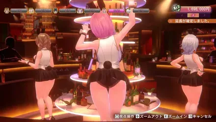 ボトルでパンツ