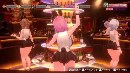 飲み物でパンツ