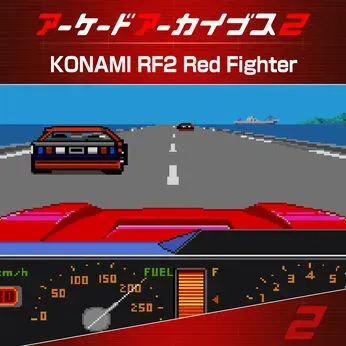 アケアカ2 KONAMI RF2 Red Fighter
