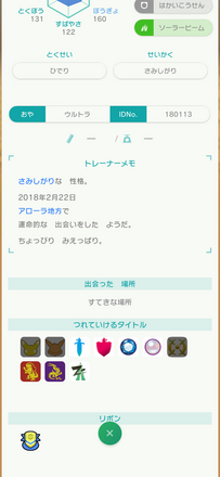 コメント画像
