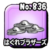 星のドラゴンクエスト 星ドラ 金エビ砂のほこらを高速で周回する方法 ゲームエイト 星のドラゴンクエスト 星ドラ 金エビ砂のほこらを高速で周回する方法 ゲームエイト