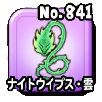 ナイトウイプス・雲