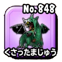 くさったまじゅう