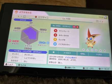 コメント画像