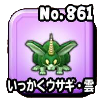 いっかくうさぎ・雲