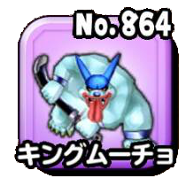 星のドラゴンクエスト 星ドラ モンスター図鑑 No 801 900 ゲームエイト 星のドラゴンクエスト 星ドラ モンスター図鑑 No 801 900 ゲームエイト